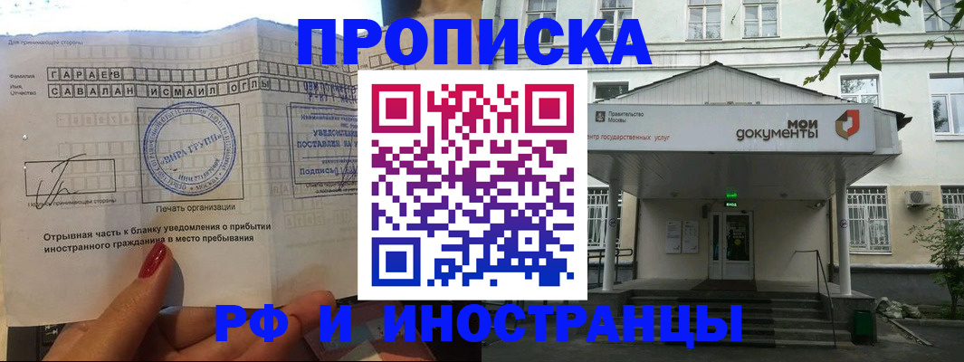 пропишу в квартире в Уяре
